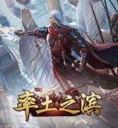 盘古合击