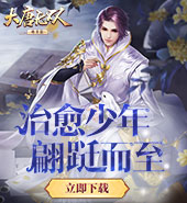 盘古合击